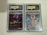 如果即日交收9800！！！ PTCG - Sv3 & Sv4a (2023) Charizard ex Pokemon - CGC 10 Pristine ! 2023 日版 寵物小精靈 PTCG 太