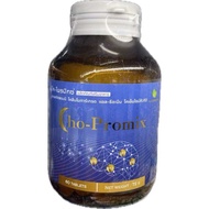CHO-PROMIX 60 Tablets.โค-โพรมิกซ์ สารสกัด พรมมิ โคลีน ขนาด 60เม็ด