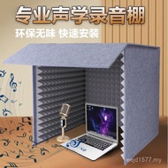 Household Cabin Detachable Audio Insulation Sound Insulation Recording Studio Sound Insulation Deskt
