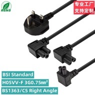 BS1363 to C5 Left Bend Right Bend TV Power Cord UK Three-Hole Plug Power Cord