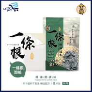 金牌 - 金門一條根精油貼布8片（一條根加倍)