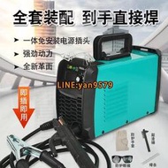 供家用小型電焊機MMA-300 400 500 110V 220V焊機 迷你焊接機 點焊機