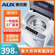 Oaks Wash Automatic Dehydration 8 Spin Dry Small Household 8.5 Washing Machine Mini Integrated/kg GR