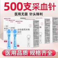 Baomifahuo Medical Disposable Sterile Blood Glucose Blood Glucose Vent Blood Needle Cupping Pointer 