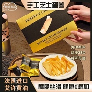 Baked Gift Cheese Cream Sandwich Roll Japan NY Cheese Egg Roll Flat Substitute Gift Box Biscuit Lady
