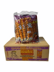 เบนโตะ Bento รสใหม่ ซอสพริกคั่วหมึกย่าง Squid Seafood Snack Chilli Sauce Grill Squid สีม่วง 20g 1ลัง