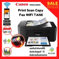 printer canon E4570พร้อมติดตั้งแท้งค์ +หมึกเติม4ขวดพร้อมใช้งาน สั่งงานผ่านมือถือได้ ปริ้นหน้าหลังอัต