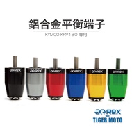 Motorcycle KYMCO AK550 AK575 premium Aluminum Alloy Three-Dimensional Engraved Balance Terminal