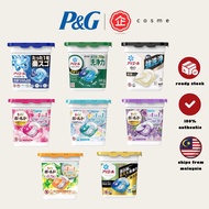 P&G Ariel Bioscience Laundry 4D Gel Balls 宝洁艾瑞尔洗衣液凝胶荚 JP/JAPAN (11 PCS)『PRODUCT OF JAPAN 』Laundry De
