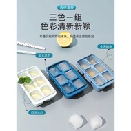 Straw Straw Homemade Ice Box Household Ice Box Household Ice Tray Ice Box with Lid [Frozen Ice Tray 