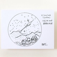 天文系列明信片。鹿林彗星