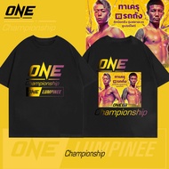 เสื้อ One Championship T-shirt  ใส่สบาย ไม่หด ไม่ย้ ผ้าCotton 100%