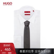 【吉星】HUGO BOSS雨果博斯男士2021年春夏款商務休閑真絲提花圖案領帶 西裝領帶 西裝領帶