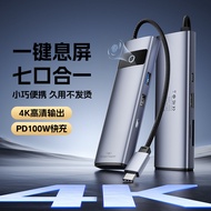 Pengembang Berbilang Fungsi Stesen Dok USB-C 8-dalam-1 untuk Telefon, Tablet, Komputer riba, HD 4K