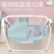 RoadhBaby Cradle Bed Foldable Electric Shaker Newborn Coax Bed Baby Automatic Rocking Chair Bed Coax Baby