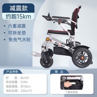 QDH/CM🥦AinsnbotIntelligent Remote Control Electric Wheelchair Automatic Lithium Battery for Elderly Disabled Double Fold