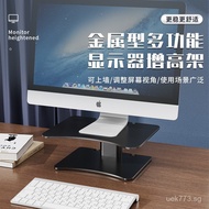 Screen Wholesale Organizer Base Stand Monitor Heightening Rack Computer Storage Rack Laptop Holder D