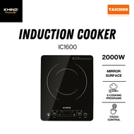 Khind Induction Cooker 2000W IC1600