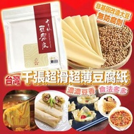 台灣承新創千張豆腐紙
