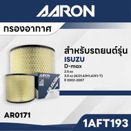 AARON 1AFT193 Air Filter ISUZU D-max 2.5 cc '2002-2007 3.0'2002-2007 (4JJ1 4JH1 4JX1-T)