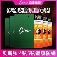 Elixir5 Five-String Piano String Stainless Steel Coated Elix Four-String Bass String Single-String S