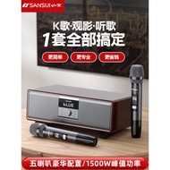 Sansui T76 Family Ktv Stereo Suit TV Karaoke All-in-One Desktop Karaoke Audio Home Hifi Wireless Bluetooth Speaker Subwoofer Dual Microphone