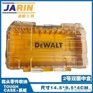 台灣現貨特價正品得偉DEWALT可堆疊組合鑽頭批頭盒收納盒可視透明工具箱零件盒  露天市集  全台最大的網路購物市集