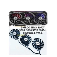 Asus ROG STRIX 3060Ti 3070 3080 3090 6700xt 6800 Raptor Graphics Card Fan