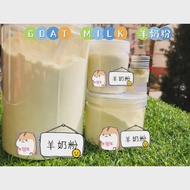 30G仓鼠羊奶粉 goats milk for hamster 小宠专用羊奶粉 probiotics易吸收含益生菌益生元