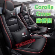 新款豐田Corolla Cross座椅套 全包圍舒適透氣四季通用座套 坐墊 Corolla Cross專用坐墊靠墊  露