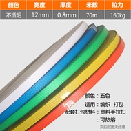 Color Packaging Tape Packaging Plastic Tape Woven Bag Handmade Basket Frame Carton Packaging Transpa