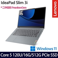 《Lenovo 聯想》IdeaPad Slim 3 83E5000GTW(14吋FHD/Core 5 120U/16G/512G PCIe SSD/Win11)