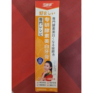 XueLiYa Probiotic Whitening Toothpaste, Care &amp; Protect