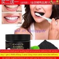 whitening tooth poer teeth竹炭椰殼味牙粉去牙漬煙黃繡潔牙素