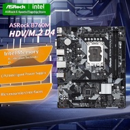 B760M-HDV/M.2 D4 Motherboard Supports 12400F/12490F/12600KF