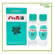 Kitami Hakka Trading Hakka Oil Refill 11.5mL × 2 Bottles