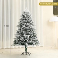 MENGMIAN | ต้นคริสต์มาส Snowy Scene ใหม่ 45 ซม