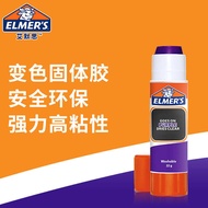 Elmer's Elmer's Handmade Glue 22g Purple Color-changing Glue Stick High-Viscosity Solid Glue Can Mak