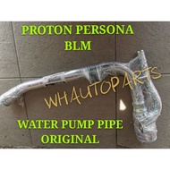 WATER PUMP PIPE (ORIGINAL) PROTON PERSONA,BLM (PW812061)