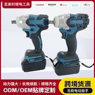 Lithium Battery Rechargeable Wrench Brushless Electric Wrench Impact Auto Repair Air Cannon Shelf Wo