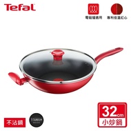 【Tefal 特福】 全新鈦升級-美食家系列32CM不沾炒鍋加蓋(電磁爐適用)