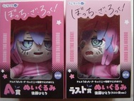 孤獨搖滾 一番賞 公仔 後藤ひとり 玩偶 Last賞