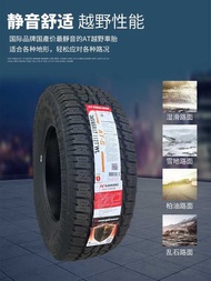Nangang 215/235/245/265/65/70/75R15R16R17AT5 thickened off-road tires for all road conditions