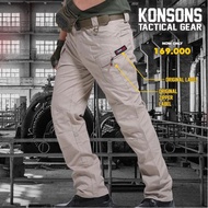 Tactical Gear Pants
