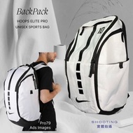 NIKE Hoops Elite Pro Backpacks 籃球精英雙肩帶 大容量運動包