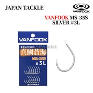 VANFOOK MS-35S SILVER HOOK #3L