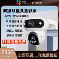 EZVIZ Cloud Dual-Camera 8MP [4G Dual SIM Terbina Dalam] H90/H8 Kamera Pengawasan Data Tanpa Had Sepa