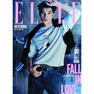 ELLE Vietnam Magazine September 2025 - Cover HIEUTHUHAI - Fall In Love
