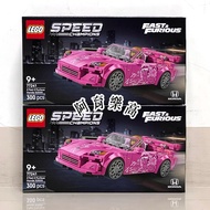 Honda Speedy Shipment ️ [Kaohsiung ∣ Ayu Shop] LEGO 77241 Fatal Racing Series