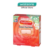 MEGRHYTHM Self Warming Steam Eye Mask Chamomile (Relieve Eye Fatigue Calm Stressful Mood) 5s